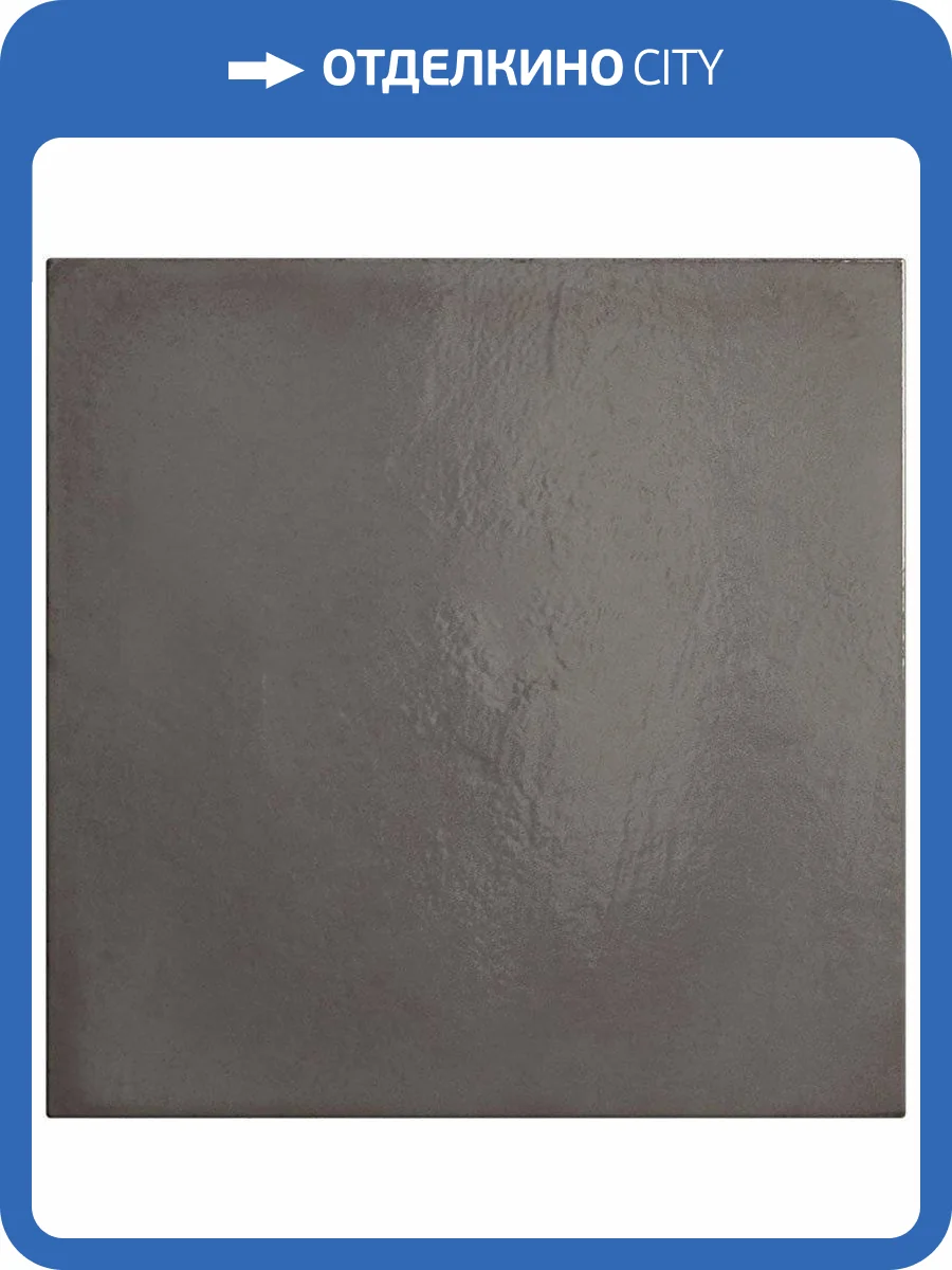 Керамическая плитка Equipe Habitat 25394 Obsidian 20x20 фото 2