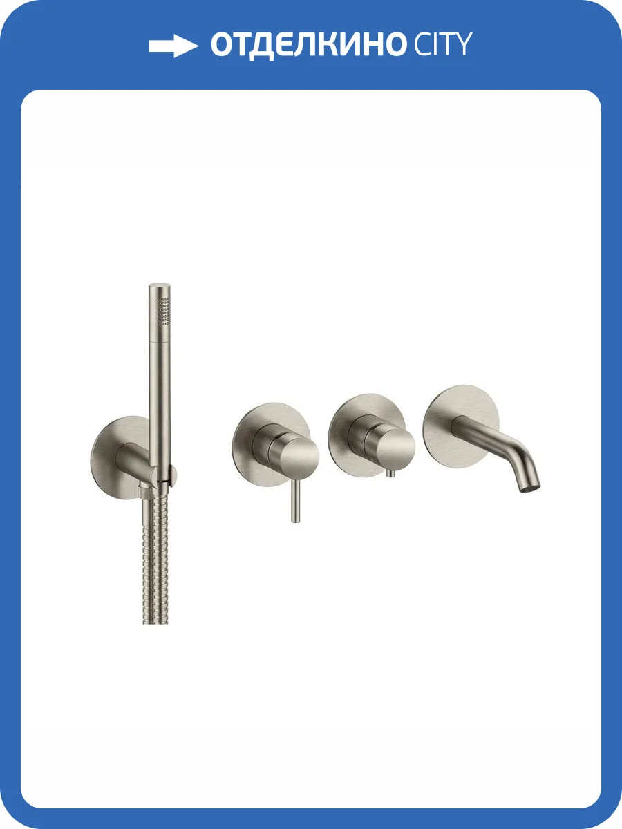 Смеситель для ванны Remer Metrica MC53D2PXV сталь фото 4