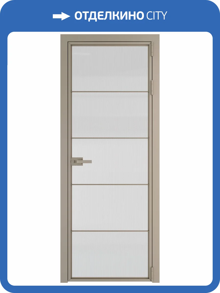 Межкомнатная дверь Profil Doors 5 AX цвет профиля Никель матовый, стекло безопасное 6 мм мору осветленное 800x2000 фото 2