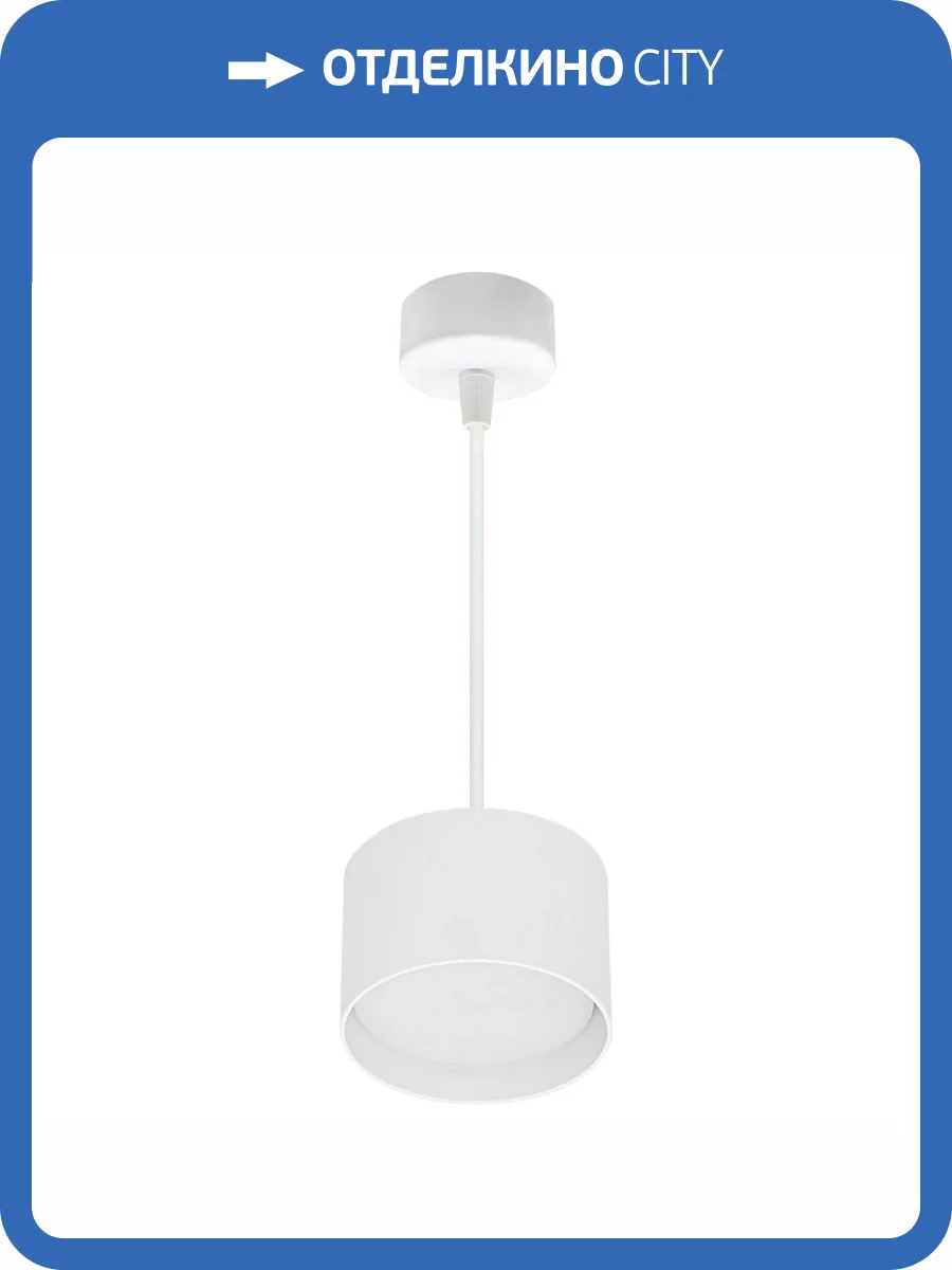 Подвесной светильник Reluce 53006-0.9-001LD GX53 WT фото 5