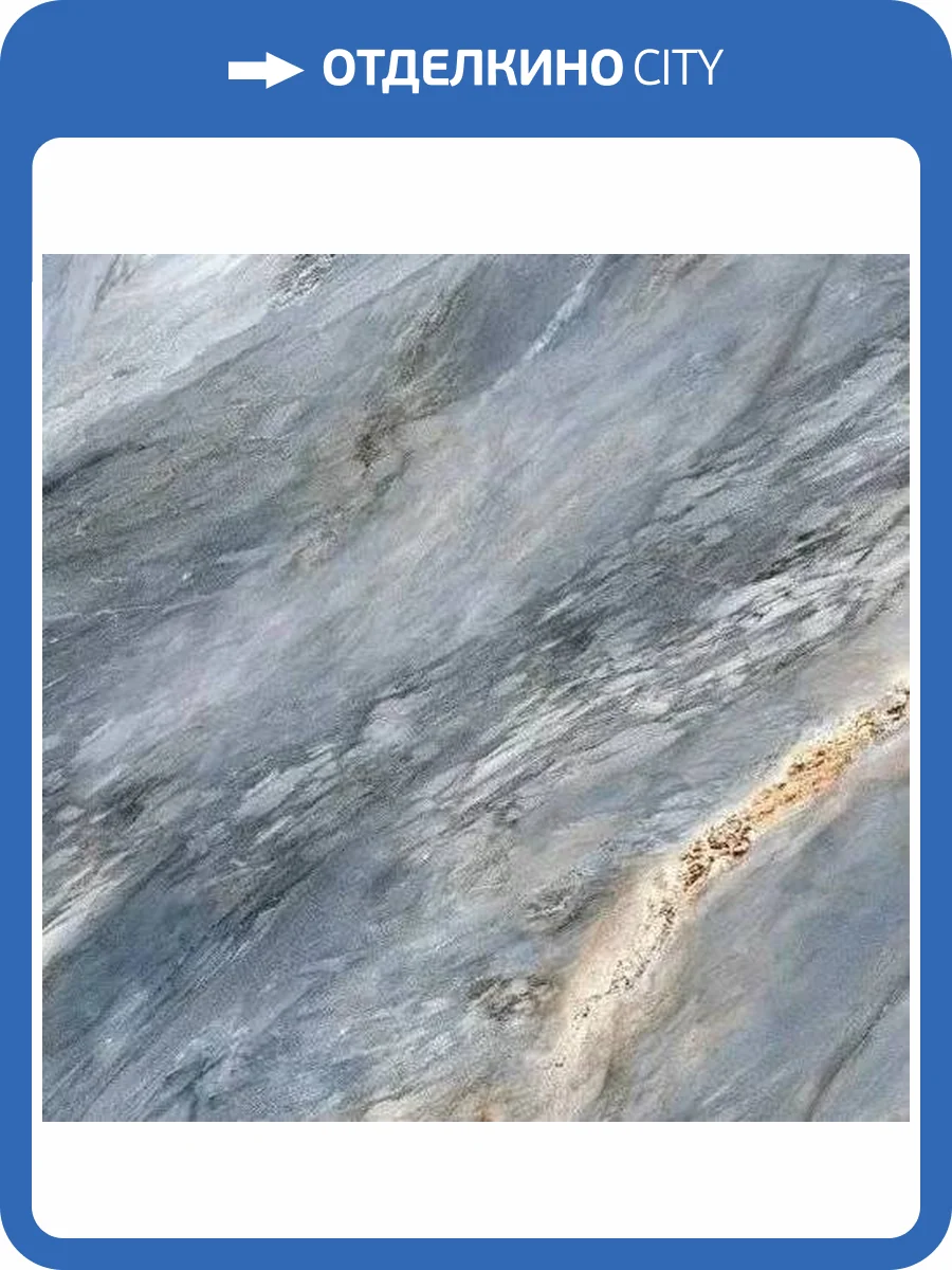 Керамогранит Grespania Palisandro 80PS63P Blue Pul 120x120 фото 6