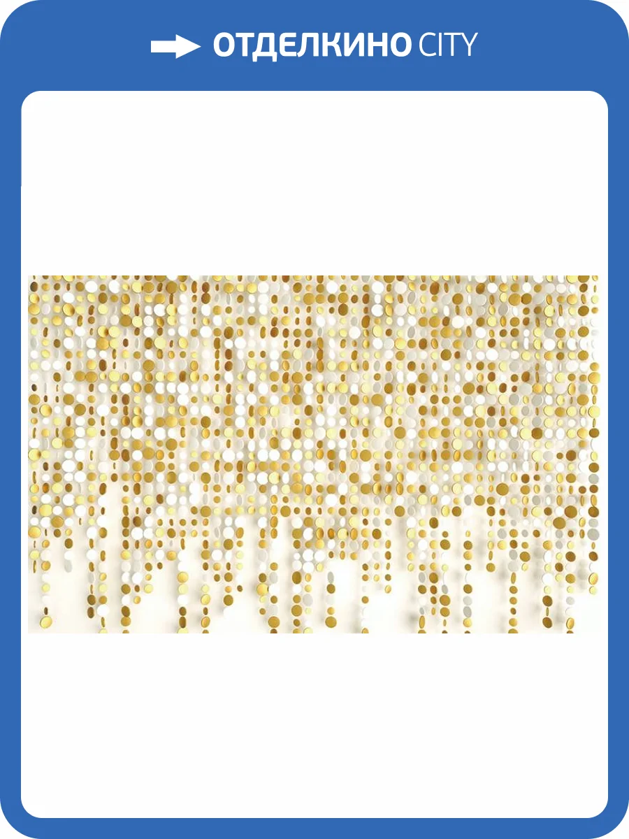 3D Фотообои Artegrafico «Роскошное конфетти» AM-010 акварель фото 2