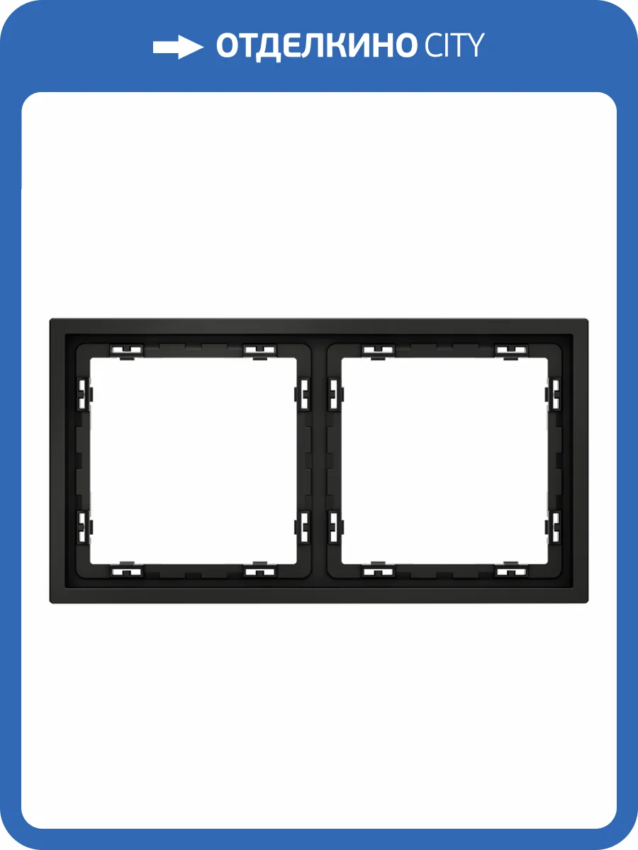 Рамка пластиковая Voltum S70 VLS100208 фото 5