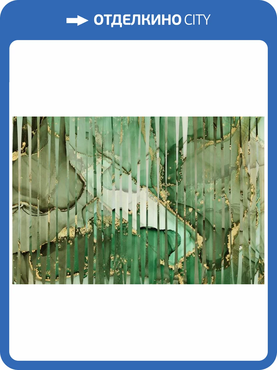 3D Фотообои Artegrafico «Флюидная абстракция с хризоберилловыми гранями» IN-009 акварель фото 2