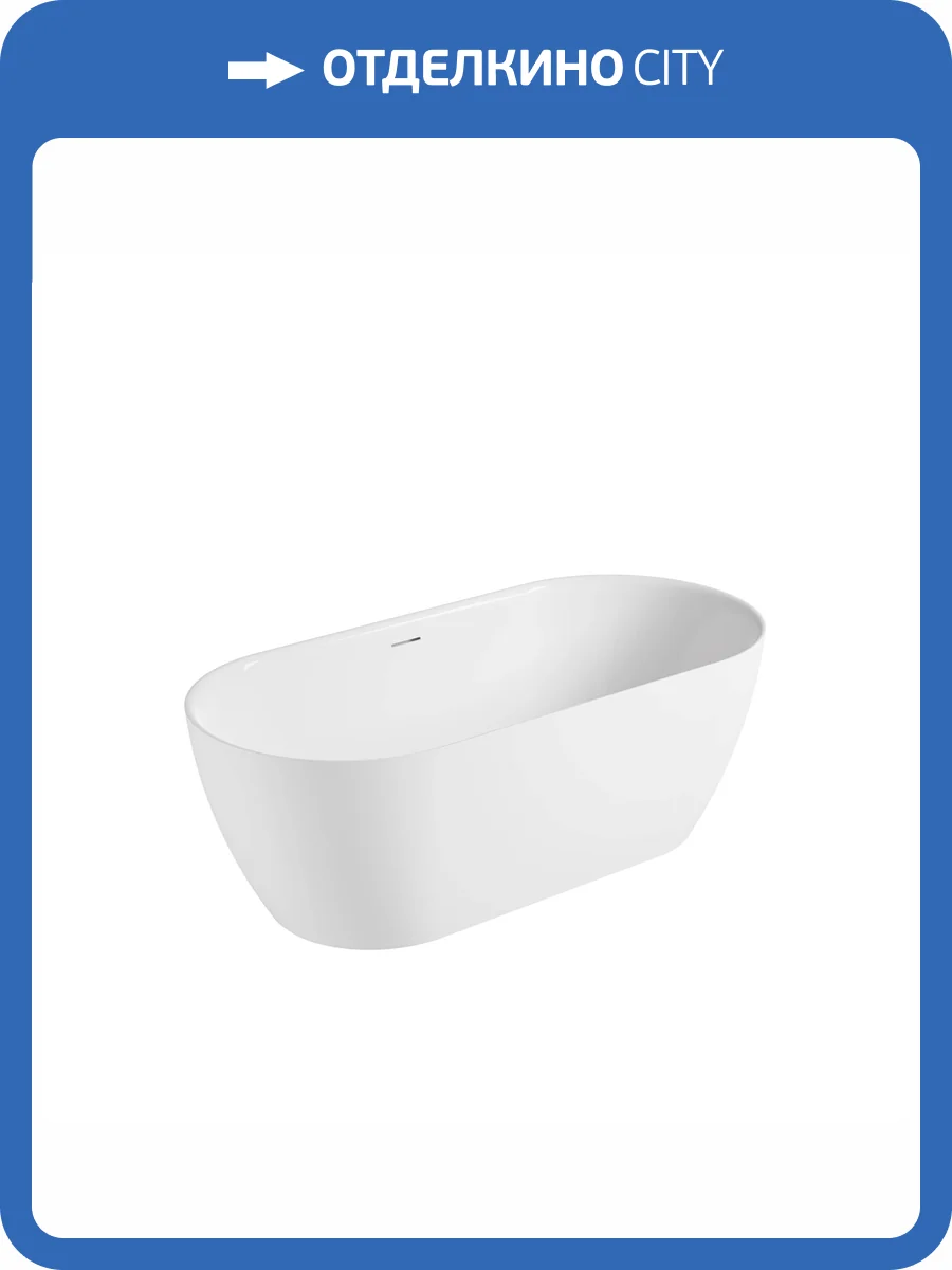 Акриловая ванна Vincea VBT-705-1800 180x80, щелевой перелив, слив белый, белая фото 8