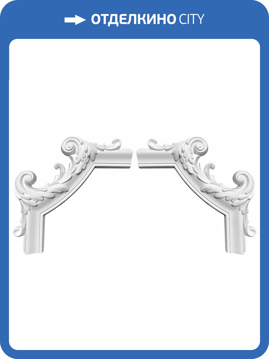 Угол Artpole SU25 24x24x2.7 2 шт фото 2