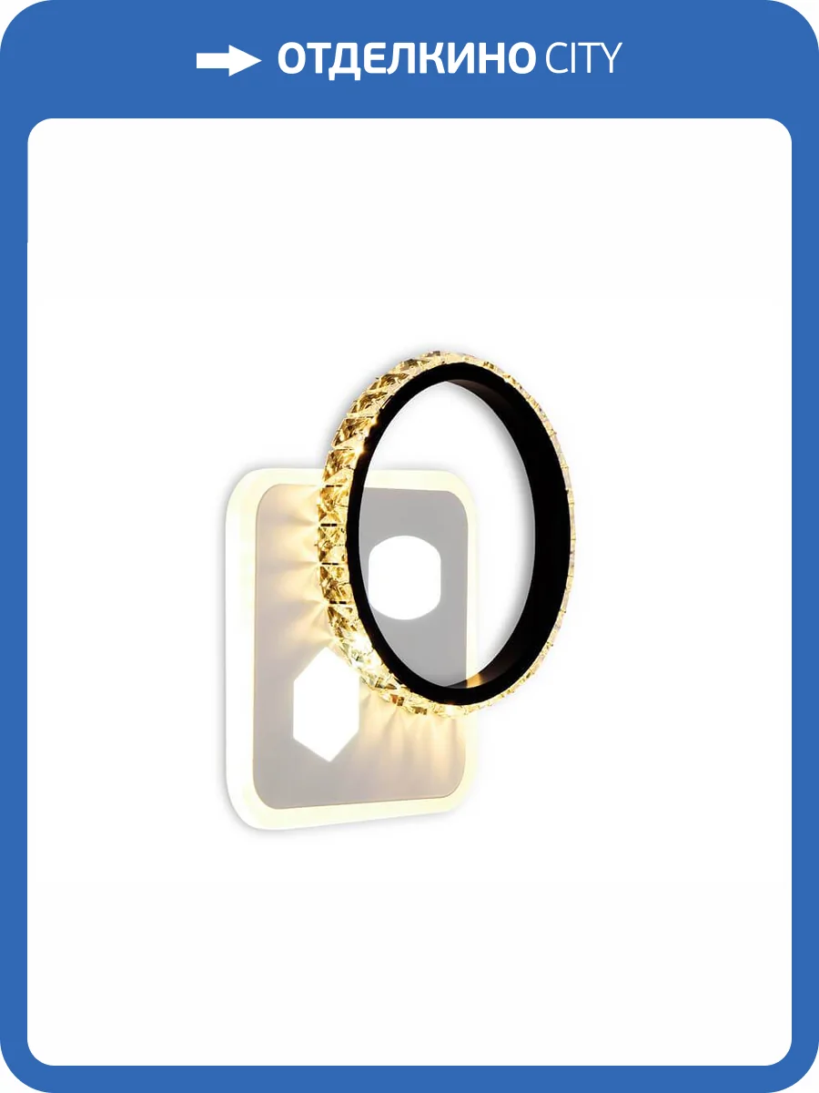 Настенный светодиодный светильник Ambrella light Ice FA230 фото 3