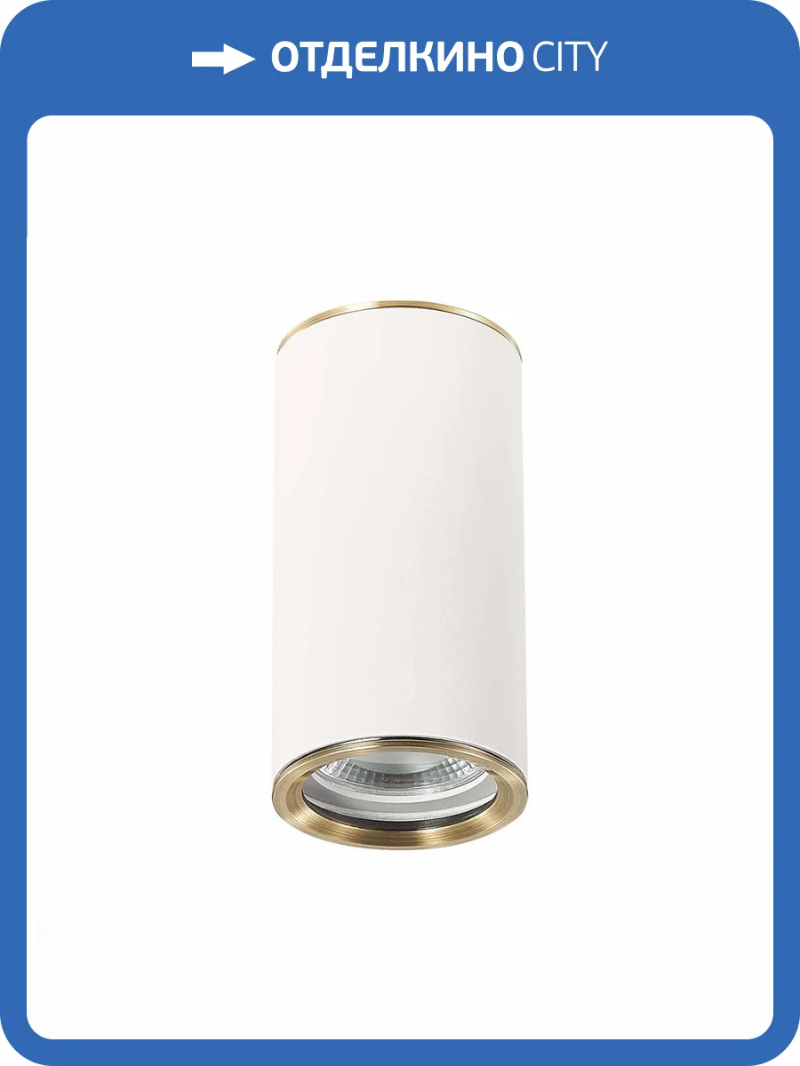 Потолочный светильник ST Luce Chomus ST111.537.01 фото 3