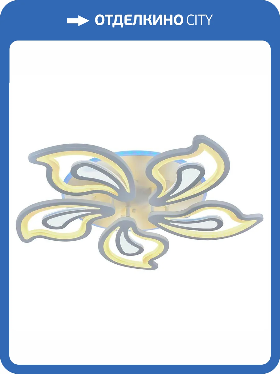 Потолочная люстра Profit Light 8073/5 WHT фото 3