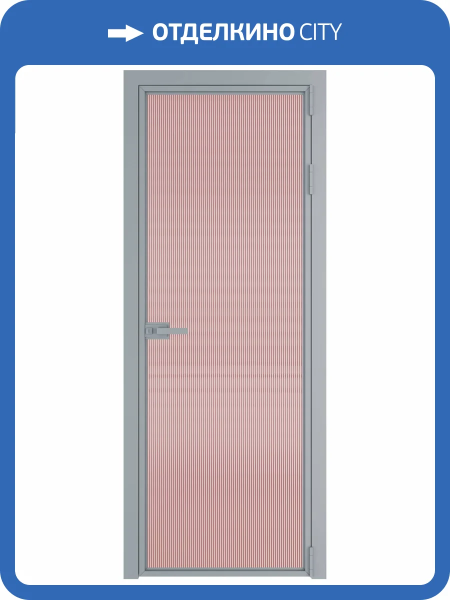 Межкомнатная дверь Profil Doors 1 AX цвет профиля Серебро, стекло безопасное 6 мм мору розовое 600x2000 фото 2