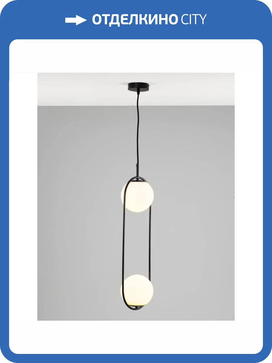 Подвесной светильник Moderli Lucia V10281-2P фото 2