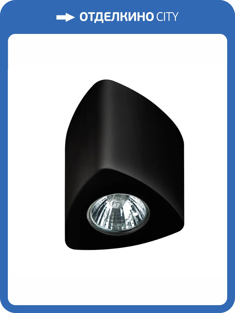 Накладной светильник Azzardo Dario AZ1111 фото 3