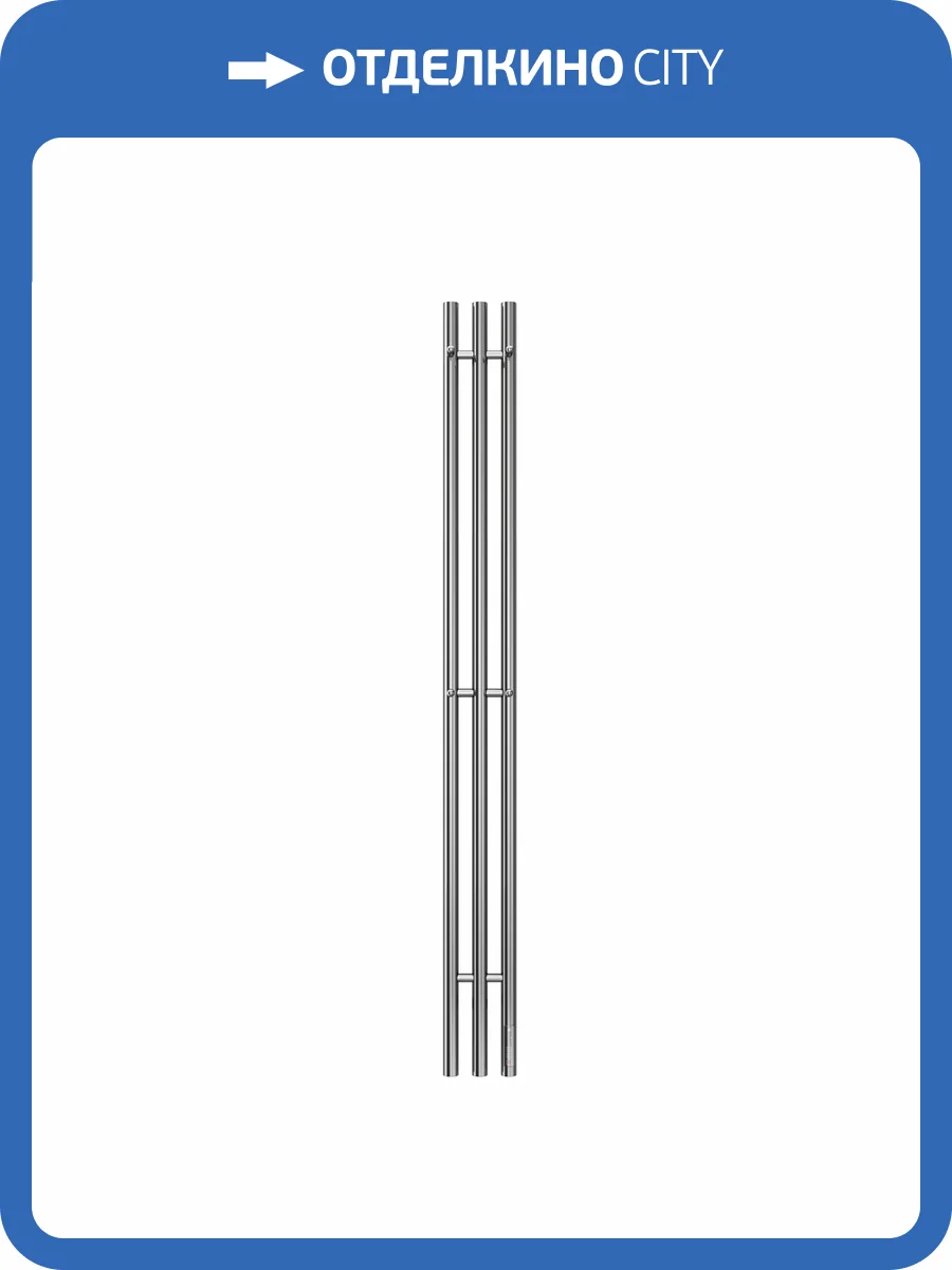 Полотенцесушитель электрический Terminus Tres круг 160 фото 5