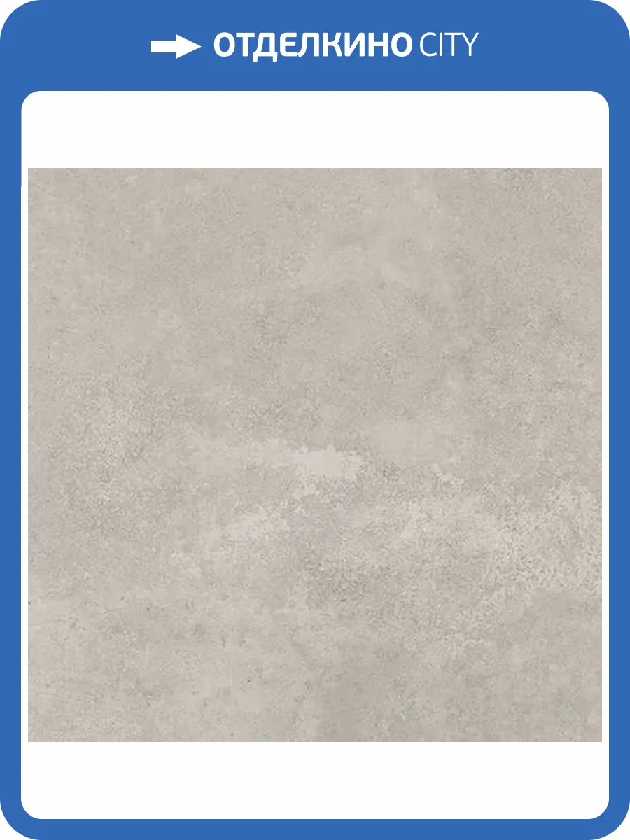 Керамогранит Grespania Moma 81MM06R Arena Rec. 80x80 фото 13