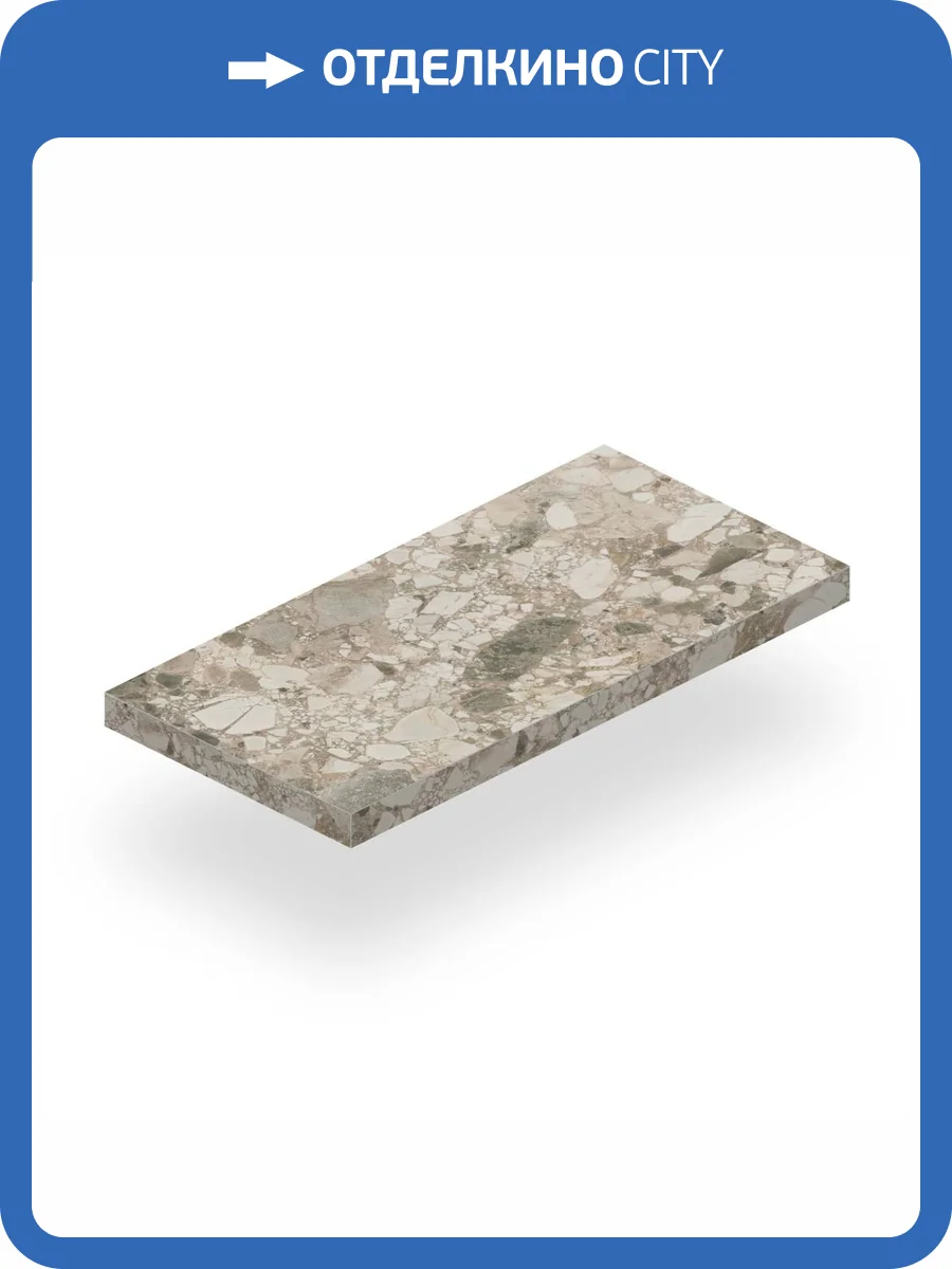 Ступень Atlas Concorde Russia Forte dei Marmi 620070002406 Ceppo Apuano Cream Scalino Angolare Dx / Форте Де Марми Цепо Апуано Крем Угловая Правая 33x160 фото 14