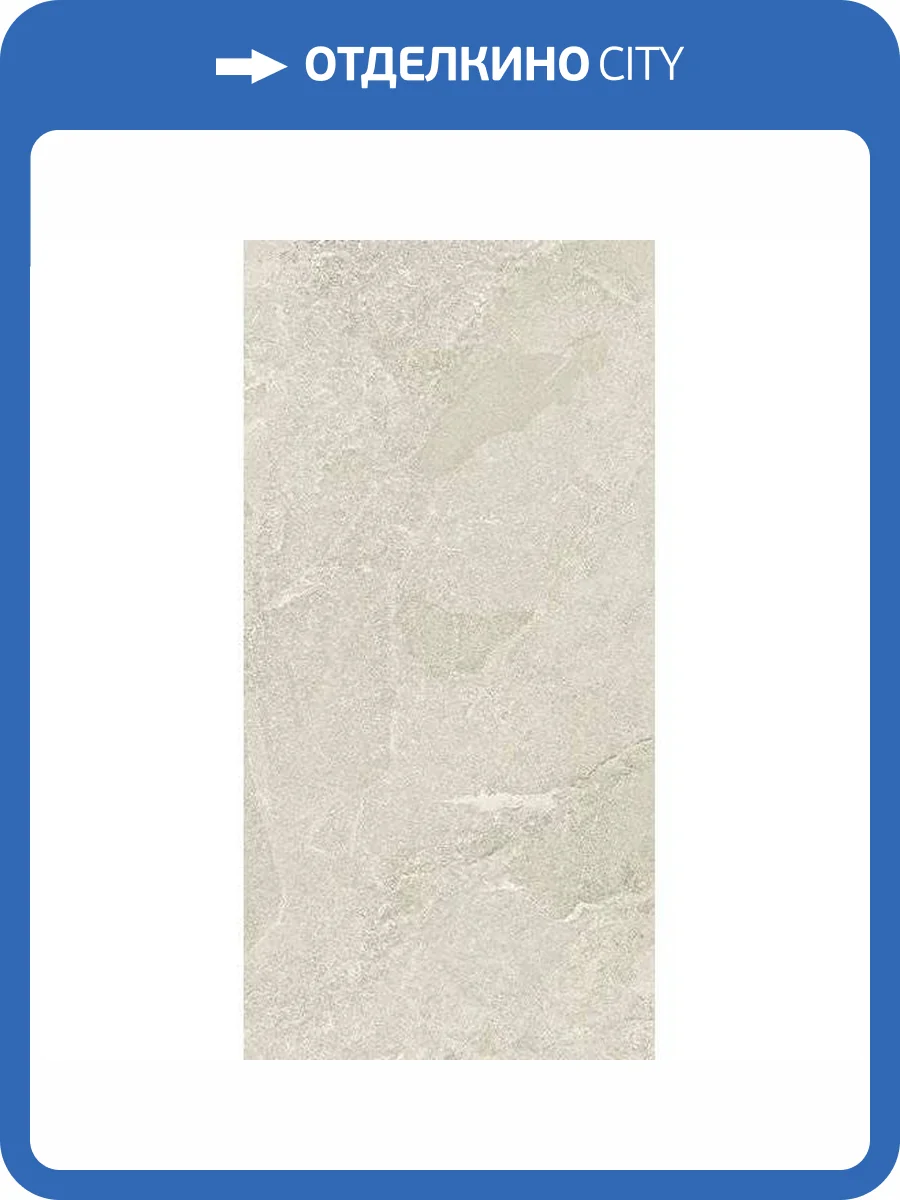 Керамогранит Cercom Cosmo Starlight Rett 60x120 фото 21