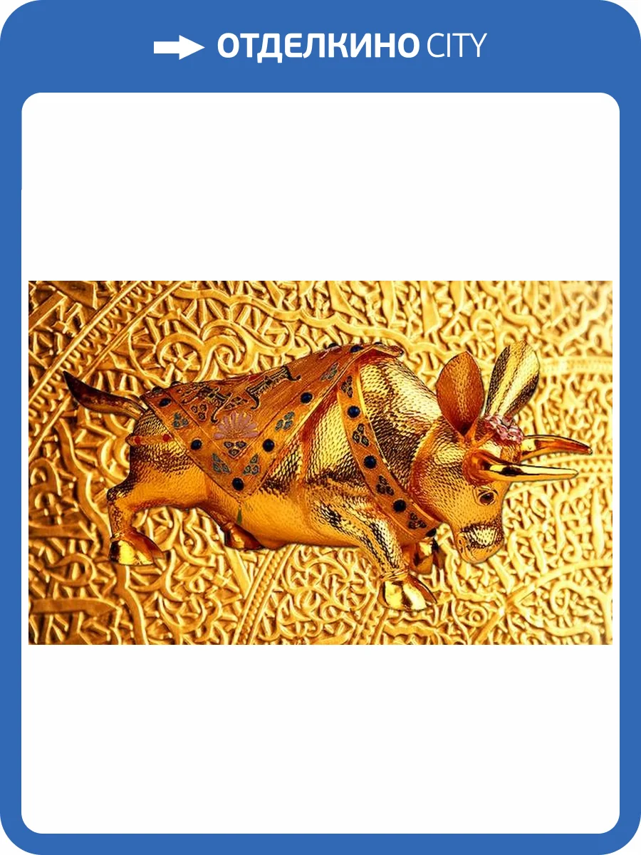 3D Фотообои Artegrafico «Декорация с золотым быком в испанском стиле» O10 канвас фото 2