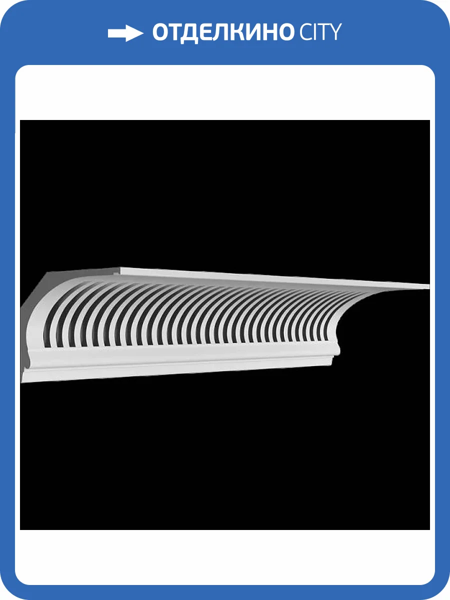 Карниз вентиляционный Artpole SK221V-1 99.5x32.1x21.8 фото 2