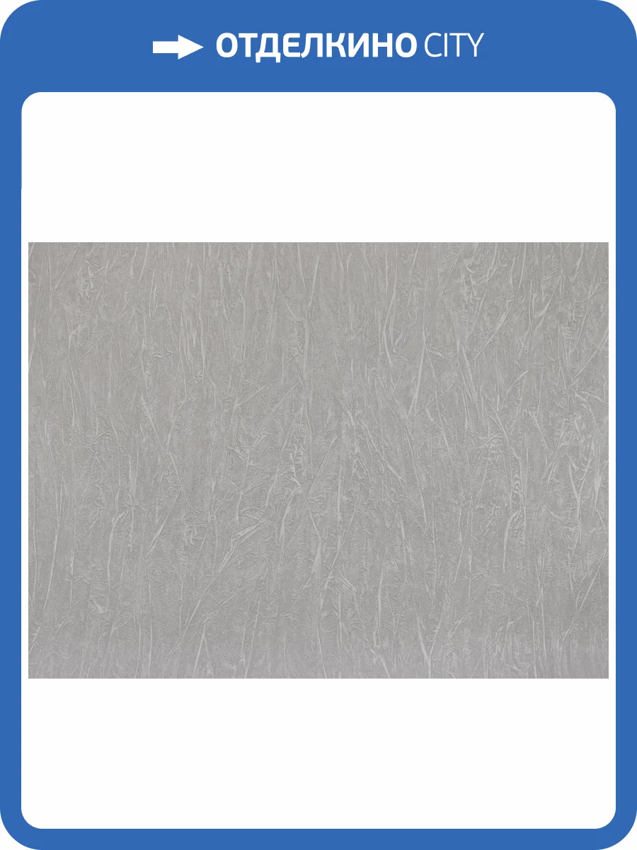 Обои Elysium Плиссе Е201401 фото 2