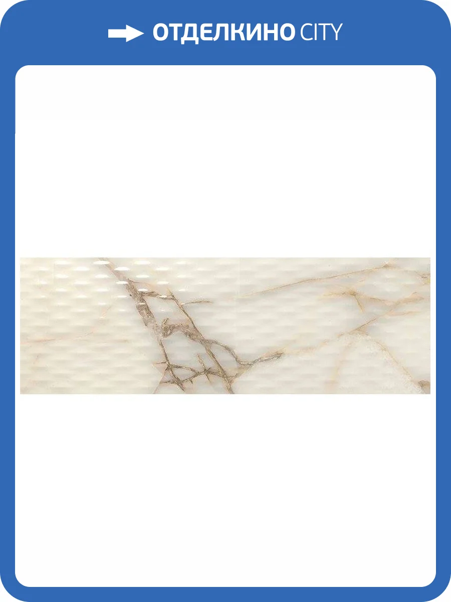 Керамогранит Benadresa Newbury Essen Slim 30x90 фото 2