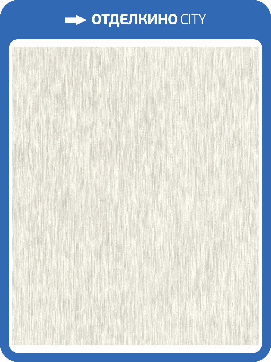 Обои флизелиновые Rasch Color Your Life 810103 фото 5