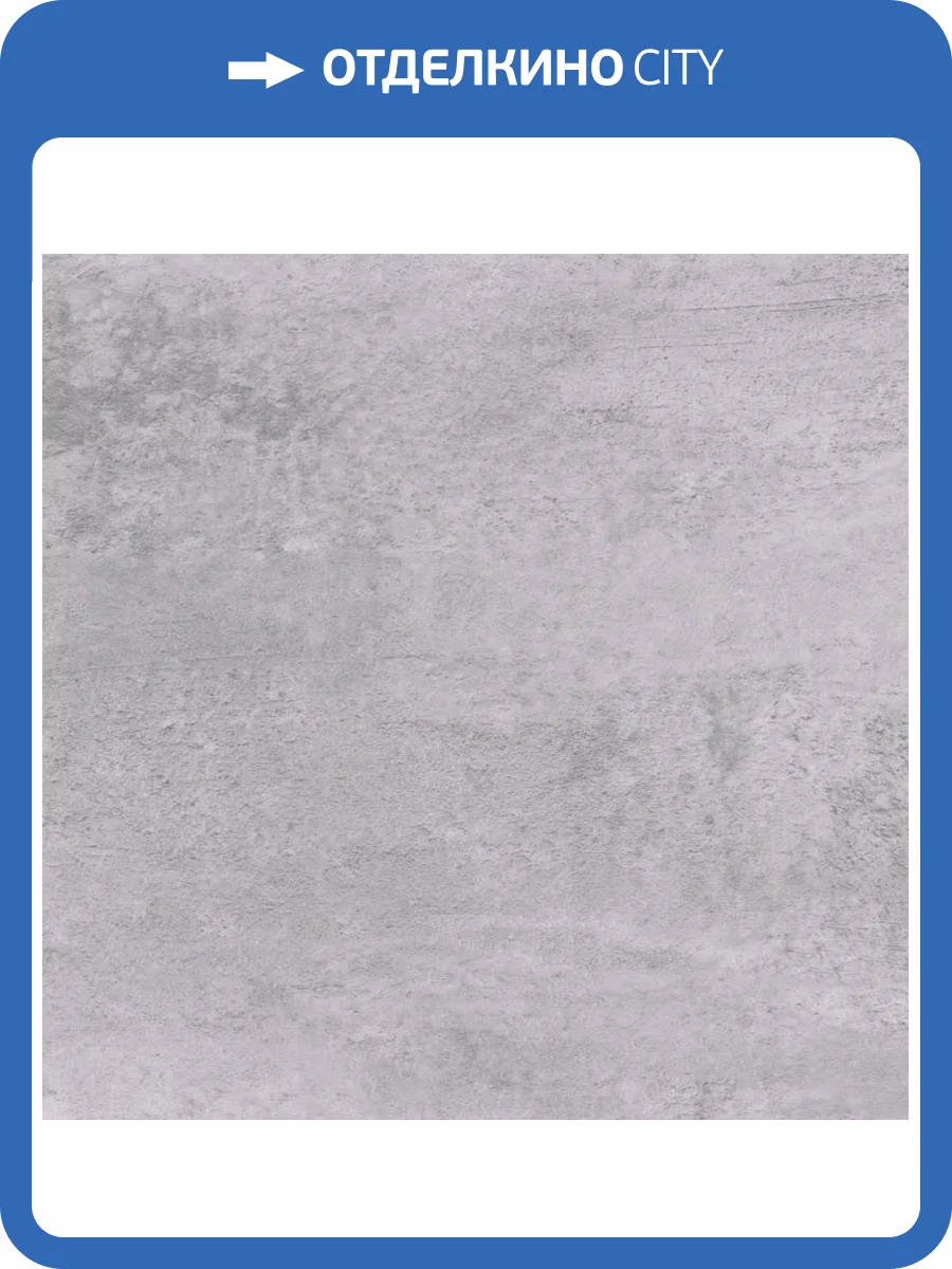 SPC Ламинат Betta Monte MT 4/42 4V M906 Улуру 600x300 фото 5