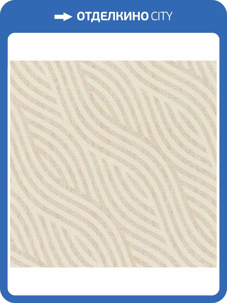 Обои виниловые Rasch Kalahari 704532 фото 2