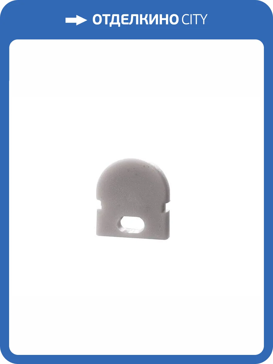 Заглушка Deko-Light End Cap R-AU-01-05 Set 2 pcs 979661 фото 2