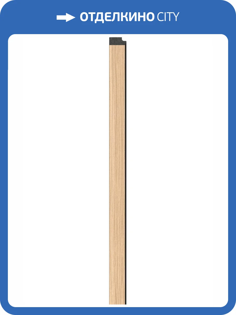 Планка правая Vox Linerio M-Line Natural Black 265x2.6x1.2 фото 3