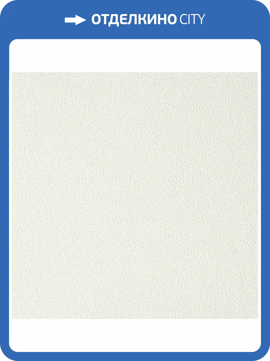 Обои NC Antivandal 4025-010 фото 2