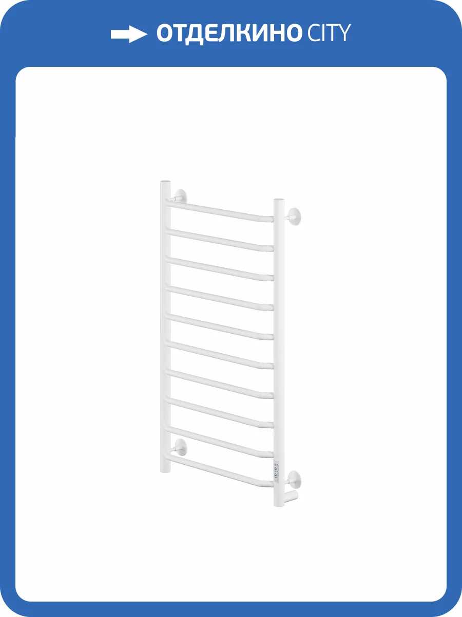 Полотенцесушитель электрический Comfysan Scola 016760 EC-10 100/50 белый матовый фото 3