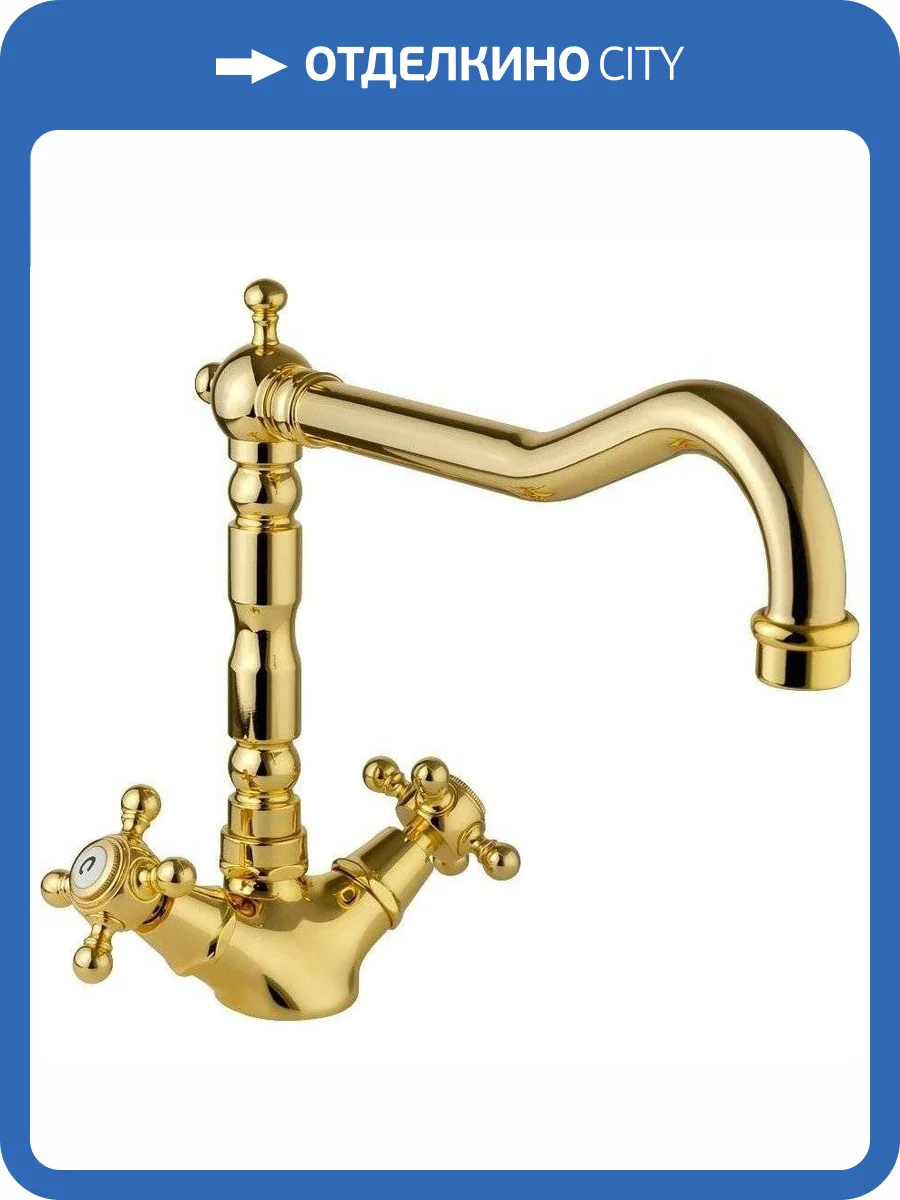 Смеситель для кухни Migliore Revival 18285 золотой фото 3