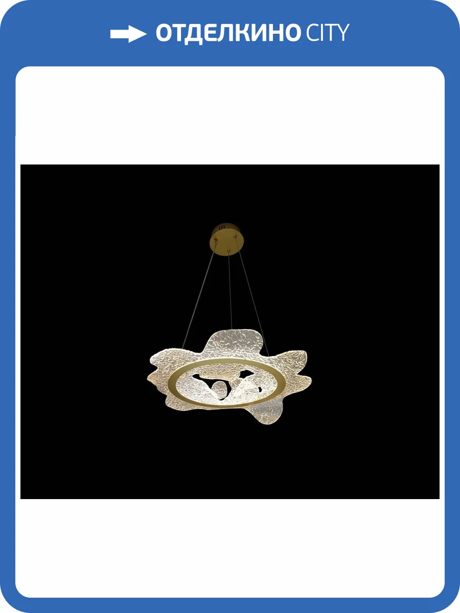 Люстра подвесная Alfa Light F0924-19 фото 2