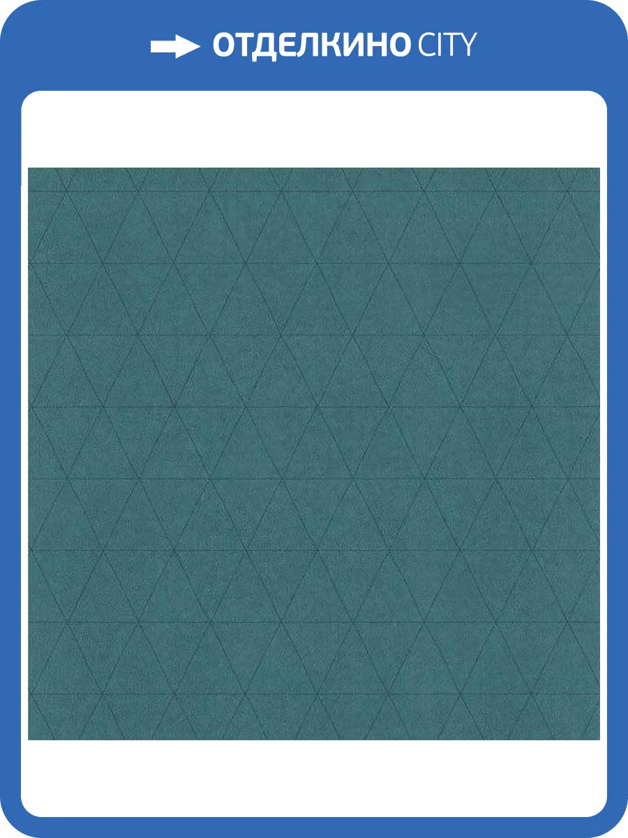 Обои флизелиновые Aura Park Avenue 51192914 фото 2