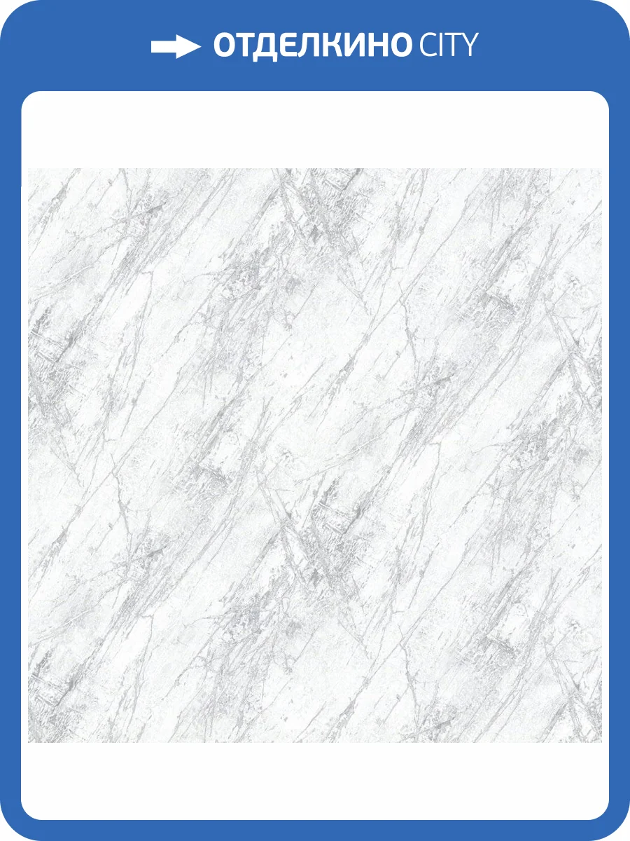 Виниловые обои A.S. Creation Attico 39221-2 фото 2