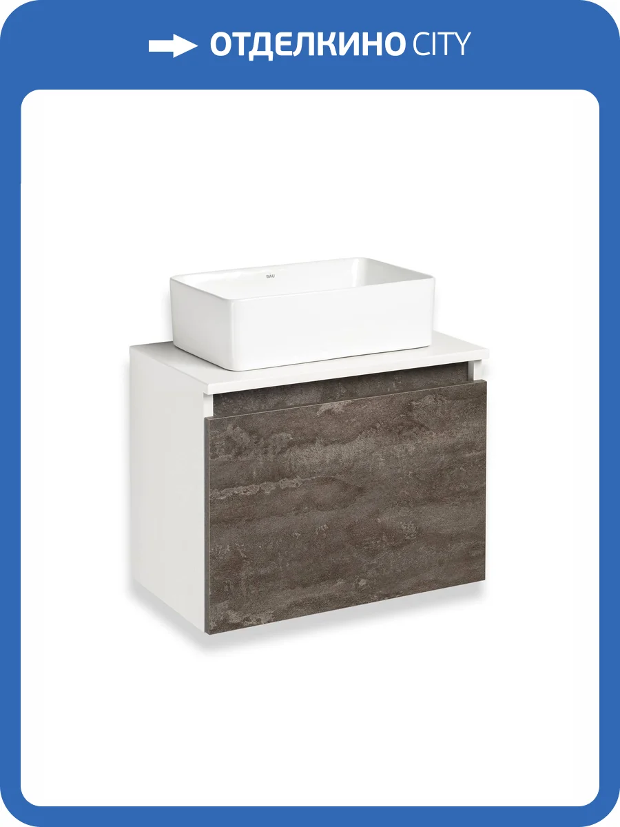 Тумба под раковину Runo Бари 50 00-00001377 50x40 белый, коричневый фото 5