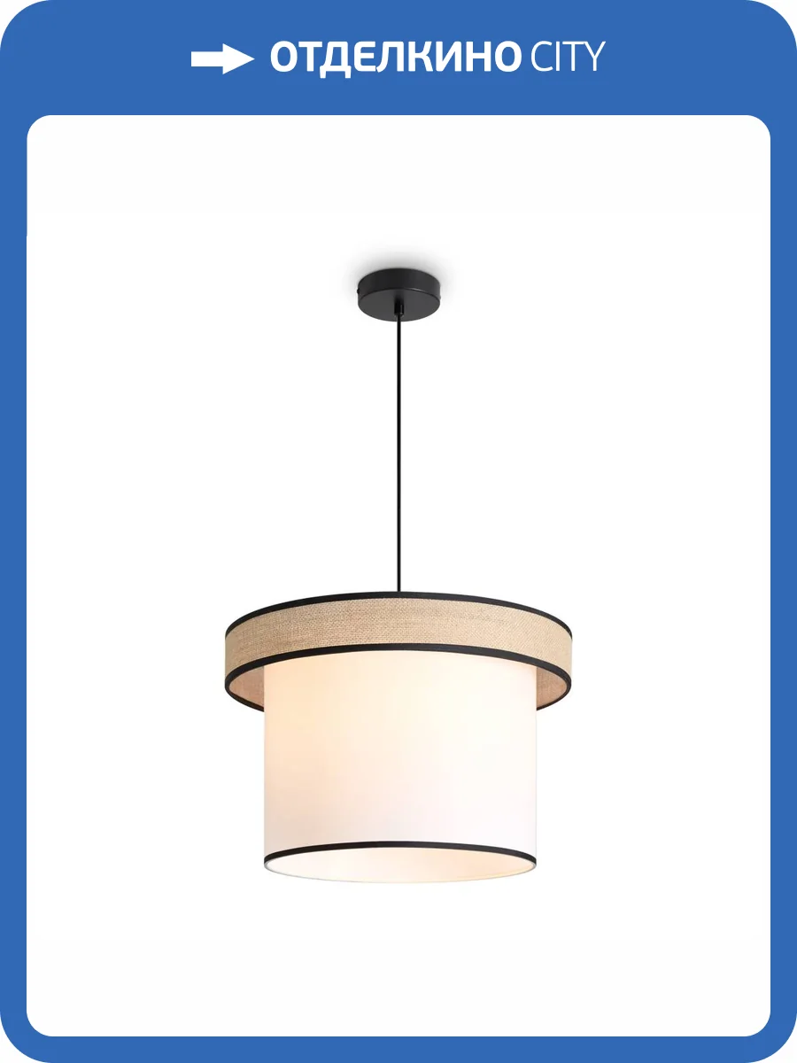 Подвесной светильник Freya Mixture FR5483PL-01B2 фото 6