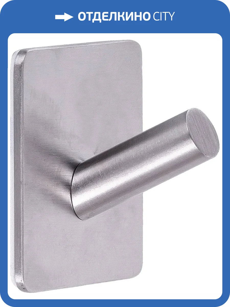 Крючок Ridder 131040700 матовый, самоклеящийся (2 шт) фото 3