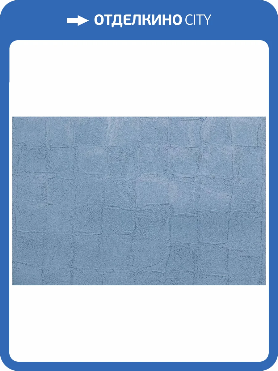 Обои Kerama Marazzi Мираж KM8609 фото 2