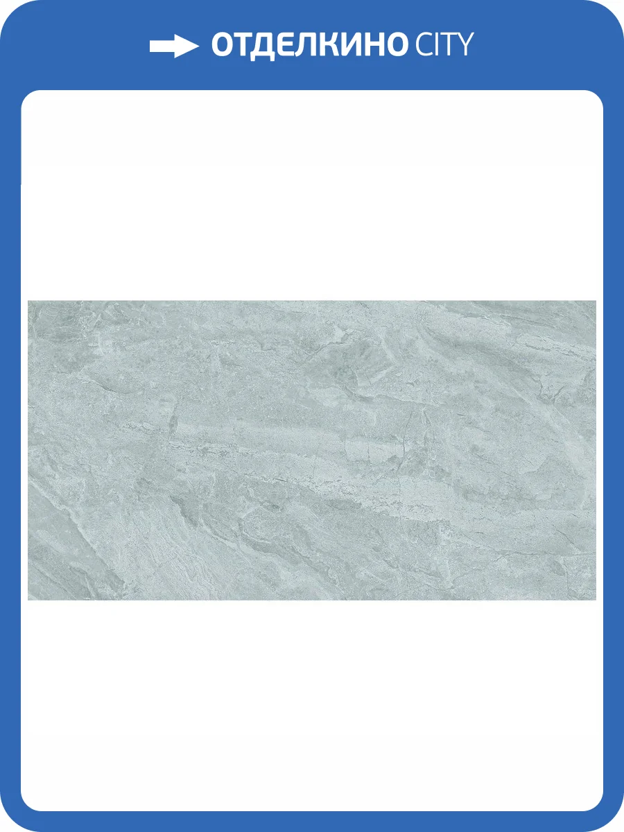 Керамогранит Cayyenne Ceramiche Mainstream Silver M.P. 60x120 фото 16