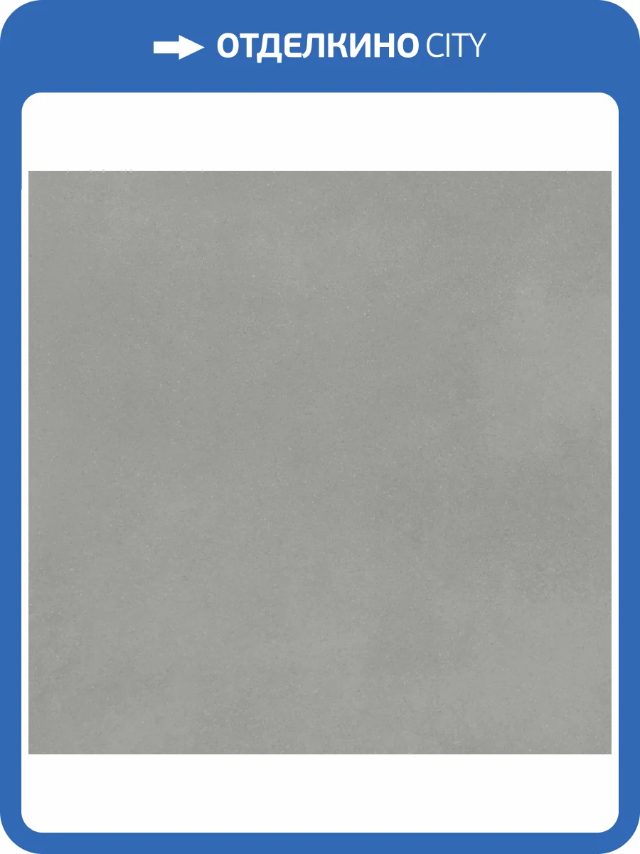 Керамогранит Undefasa Mediterranea Verde Pw R 60x60 фото 2