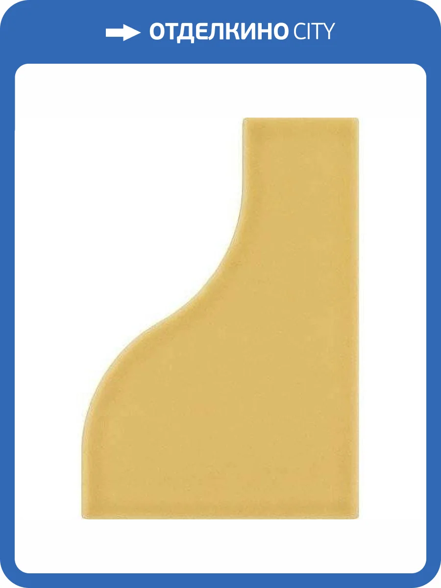 Керамическая плитка Equipe Curve 28859 Yellow Matt 8.3x12 фото 3