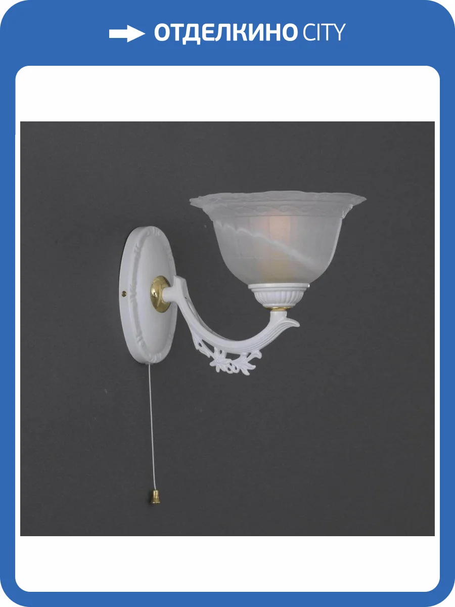 Бра Reccagni Angelo A 9652/1 фото 2