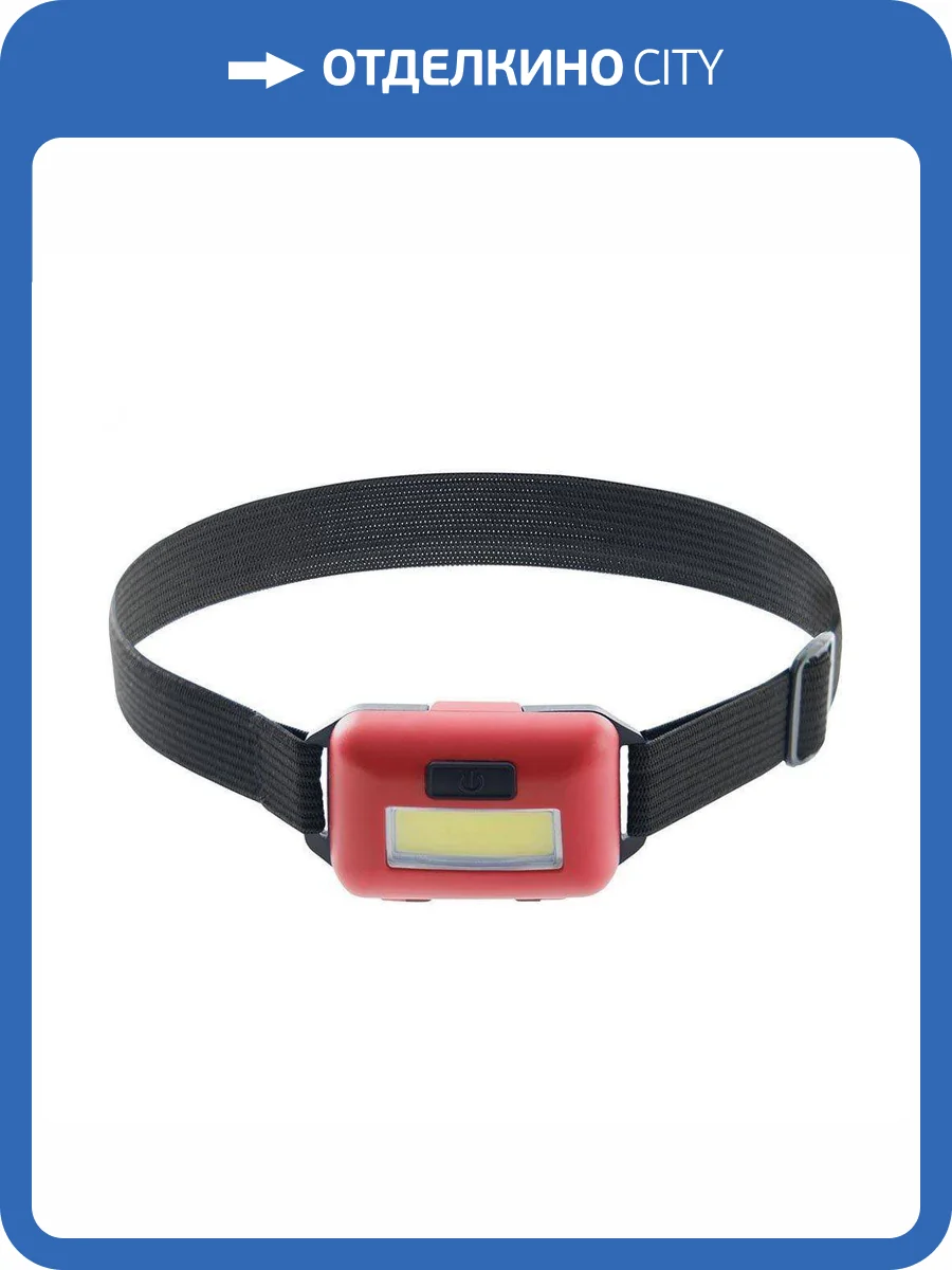 Налобный светодиодный фонарь Feron Th2308 41712 фото 4