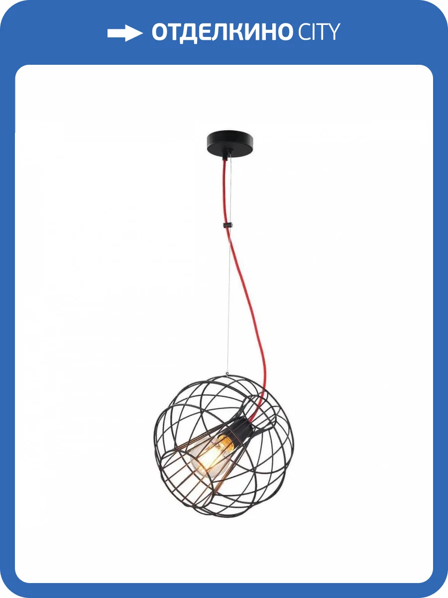 Подвесной светильник Lussole Lgo LSP-9933 фото 5