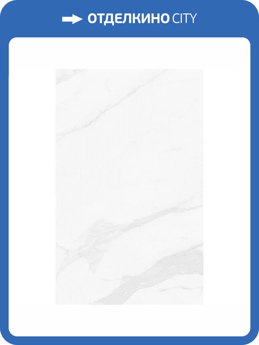 Керамическая плитка Шахтинская плитка Лилит 10100001148 Светлый Верх 01 25x40 фото 3