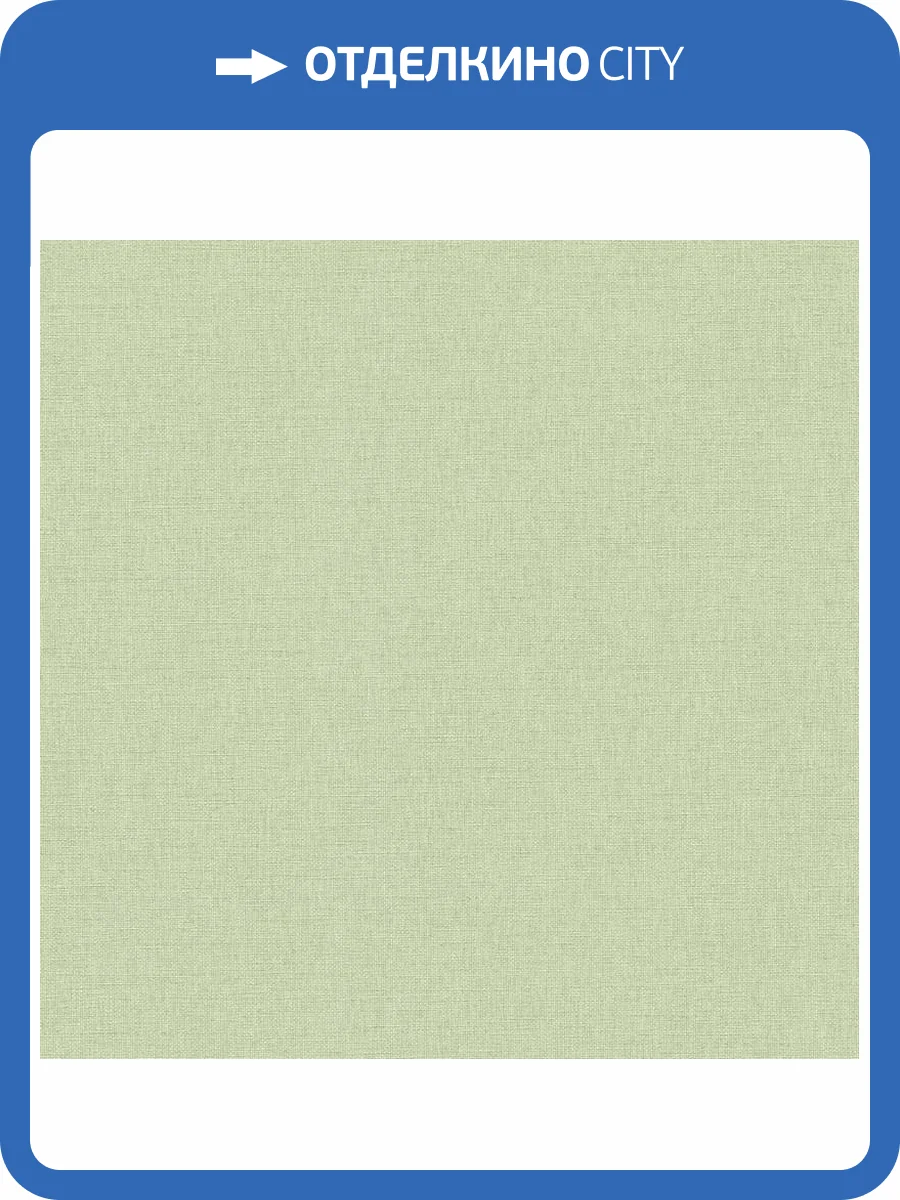 Обои A.S. Creation Pacifica Deluxe 39992-2 фото 2