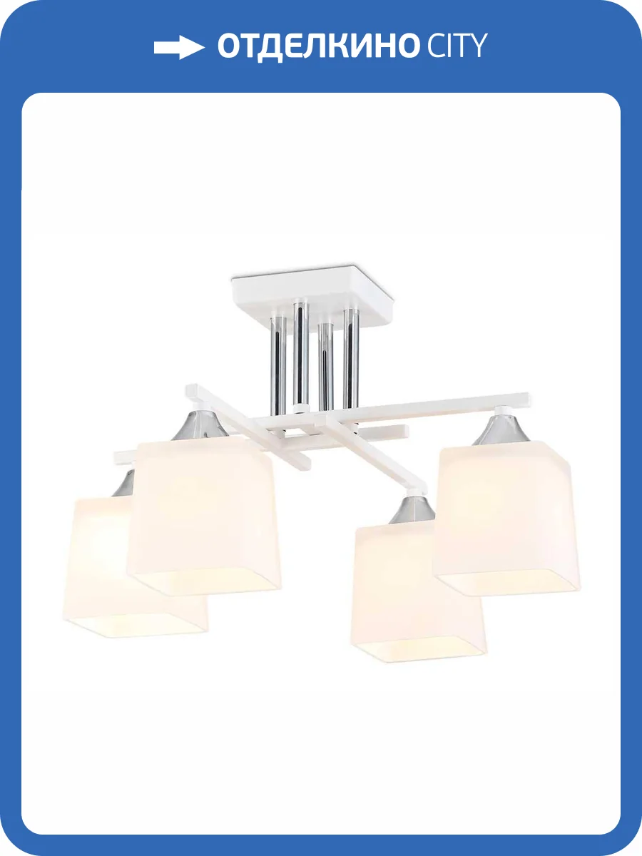 Люстра на штанге Ambrella light Traditional TR303041 фото 8