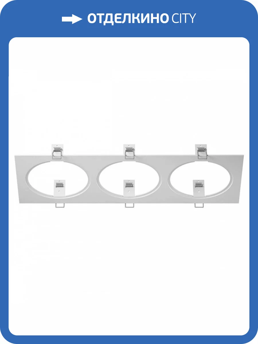 Рамка Lightstar Intero 111 217836 фото 3