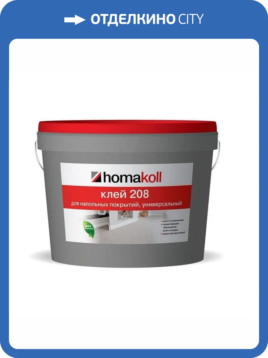 Клей для напольных покрытий, универсальный Homakoll 208 (7 кг) фото 2